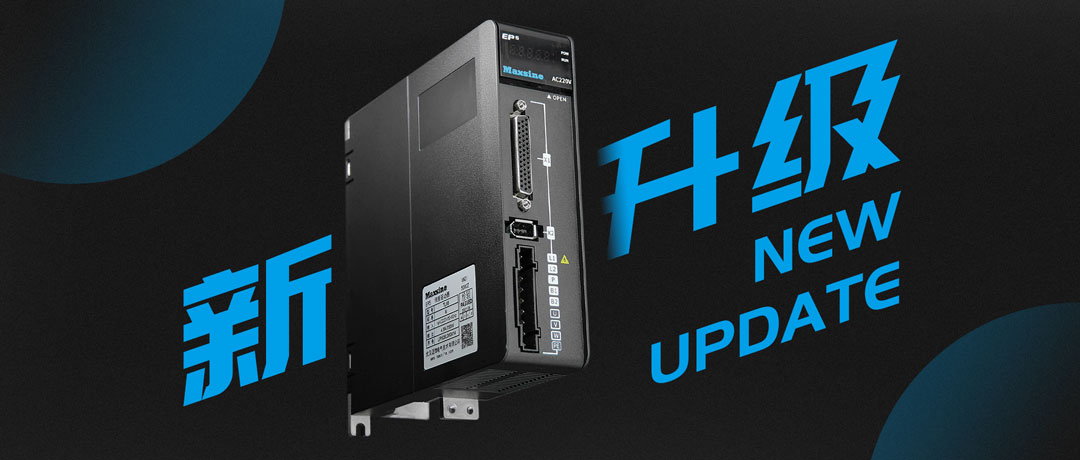 【2023中國國際工業(yè)博覽會(huì)】EP5新升級(jí)，迎接智能生產(chǎn)新時(shí)代！